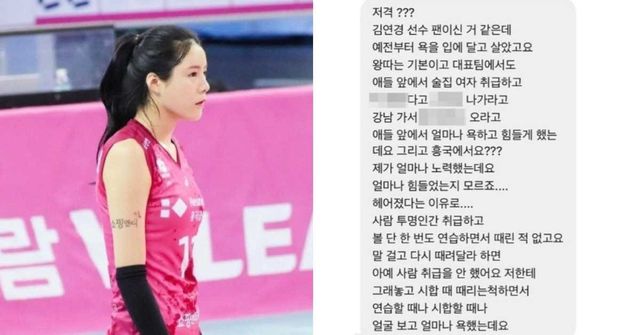 이다영 인스타그램