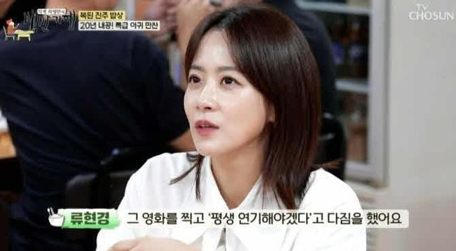 TV조선&nbsp;'식객&nbsp;허영만의&nbsp;백반기행'
