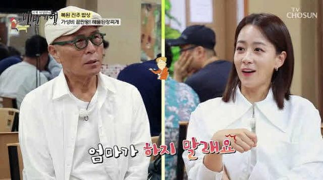 TV조선&nbsp;'식객&nbsp;허영만의&nbsp;백반기행'