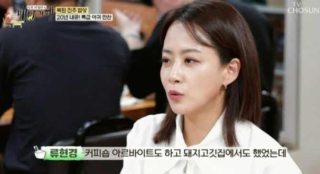 TV조선&nbsp;'식객&nbsp;허영만의&nbsp;백반기행'