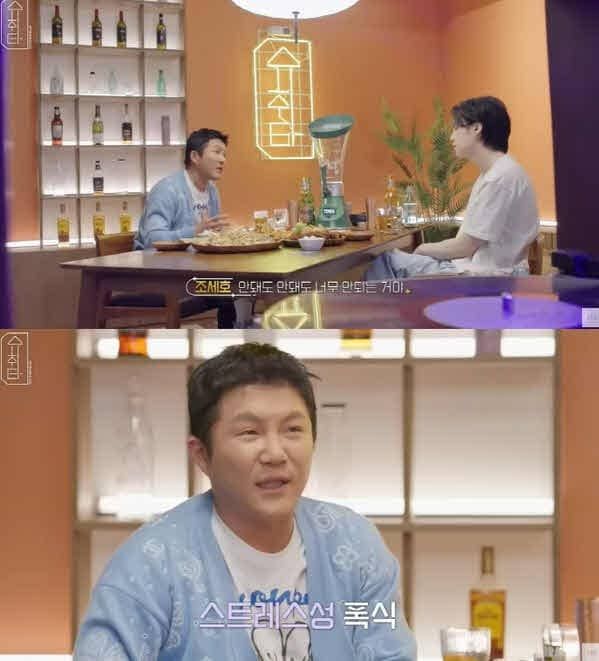 방탄TV '슈취타'