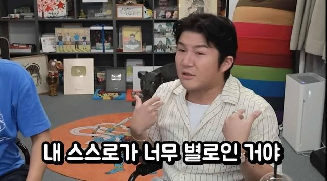 유튜브 채널 ‘침착맨’