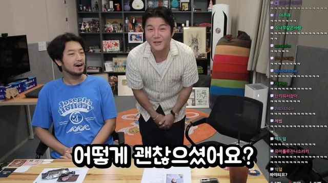 유튜브 채널 ‘침착맨’