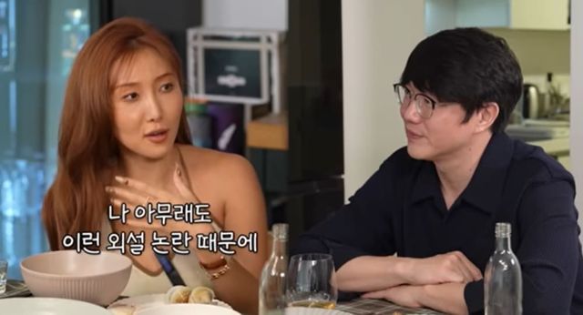 유튜브 채널 '성시경 SUNG SI KYUNG'