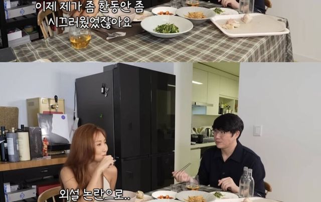 유튜브 채널 '성시경 SUNG SI KYUNG'