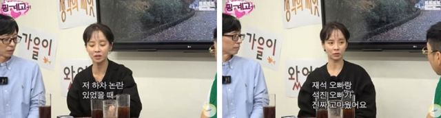 유튜브 '핑계고'