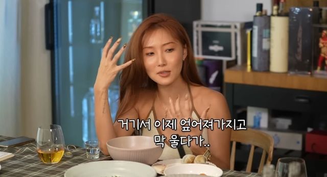 유튜브 채널 '성시경 SUNG SI KYUNG'