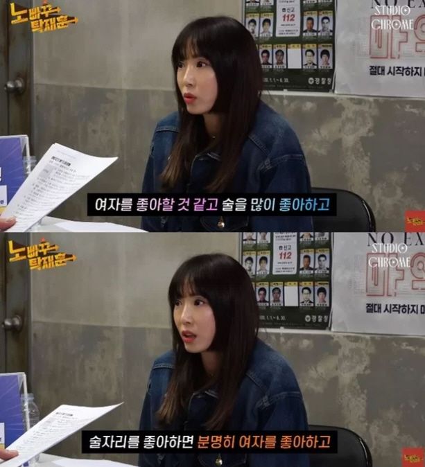 유튜브 채널 '노빠꾸 탁재훈'