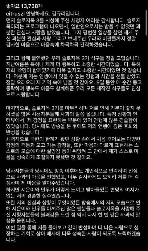 김규리 인스타그램