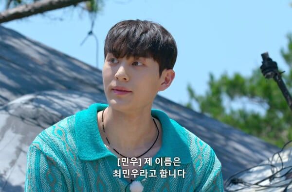 넷플릭스 '솔로지옥3'