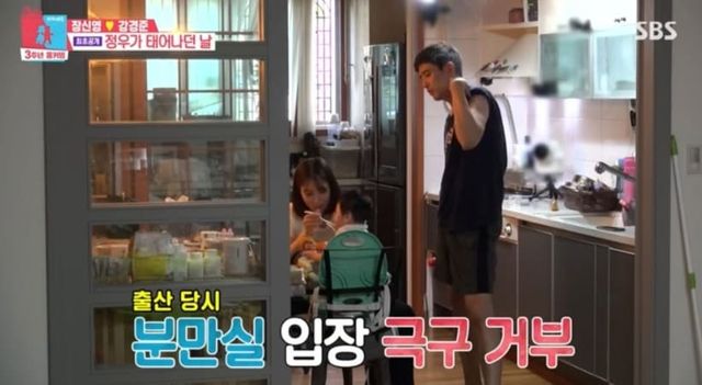 사진=SBS 동상이몽