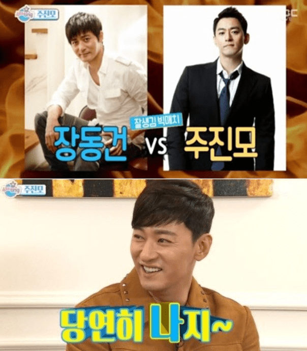 사진=MBC 섹션TV연예통신