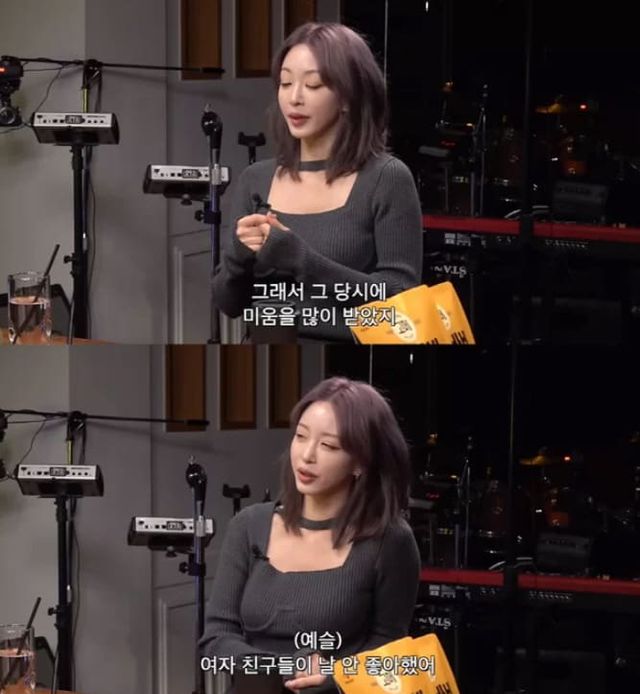 유튜브 채널 '피식대학'