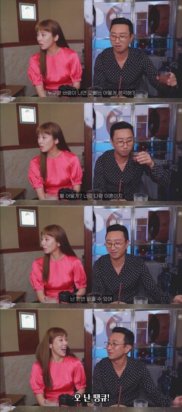 손담비 유튜브 '담비손'