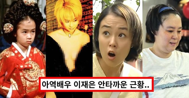 온라인 커뮤니티 / 이재은 인스타그램