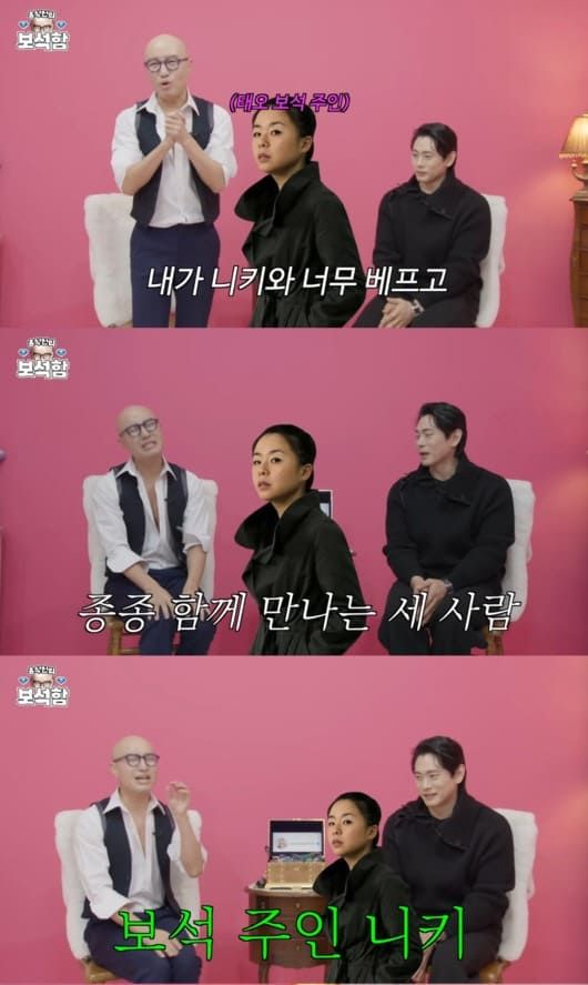 유튜브 채널 '홍석천의 보석함' - 홍석천, 유태오