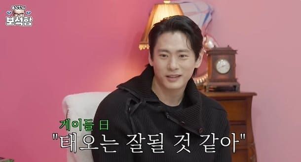 유튜브 채널 '홍석천의 보석함' - 홍석천, 유태오