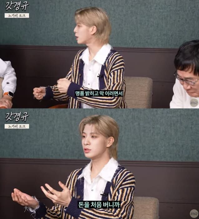 유튜브 채널 '르크크 이결규'