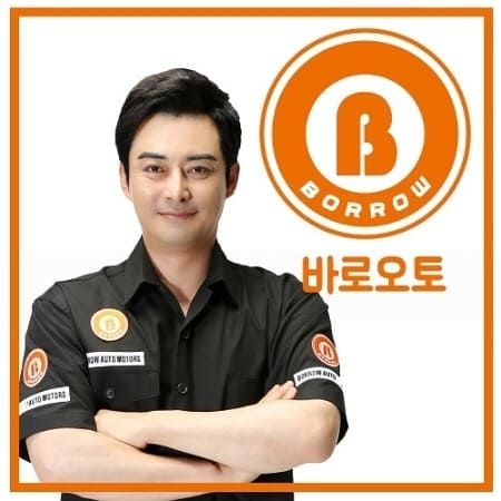 바로오토