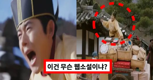 KoreanDramaFail