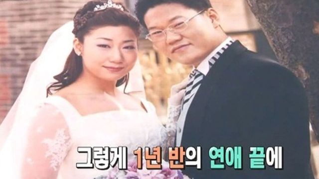 KBS2 언니들의 슬램덩크 - 라미란 결혼사진