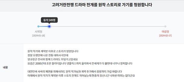 온라인 커뮤니티