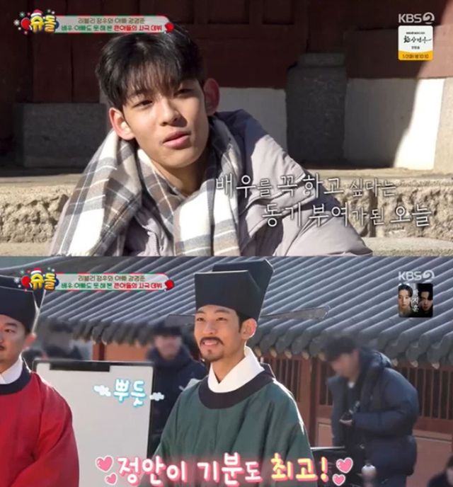 KBS ' 슈퍼맨이 돌아왔다'