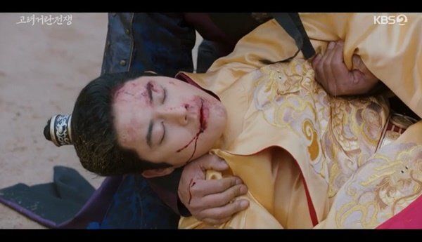 KBS '고려거란전쟁'
