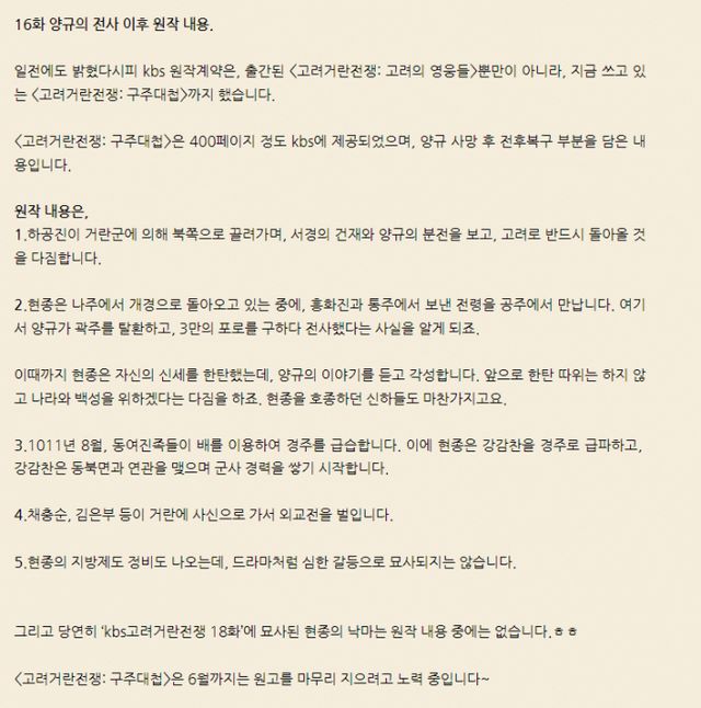 온라인 커뮤니티