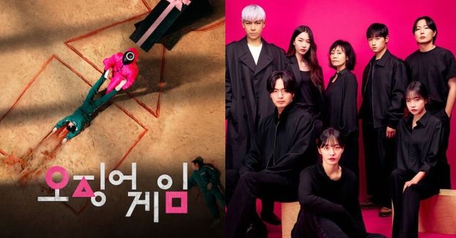 넷플릭스 - 오징어게임