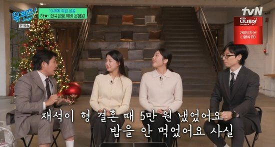 WeddingGiftDilemma
