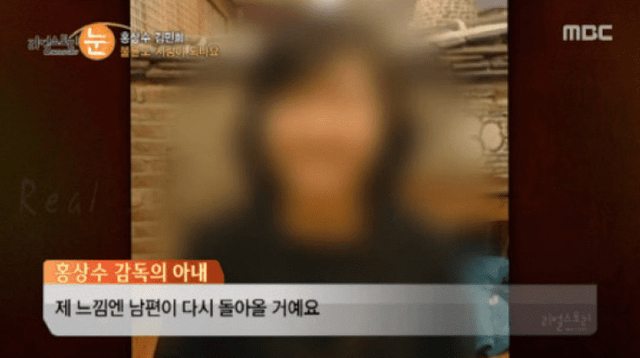 사진=MBC 리얼스토리 눈