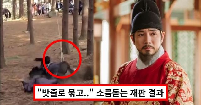 KBS,TaecjongLee,AbuseOfPower
