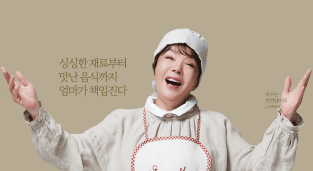 사진=나팔꽃 F&B 홈페이지