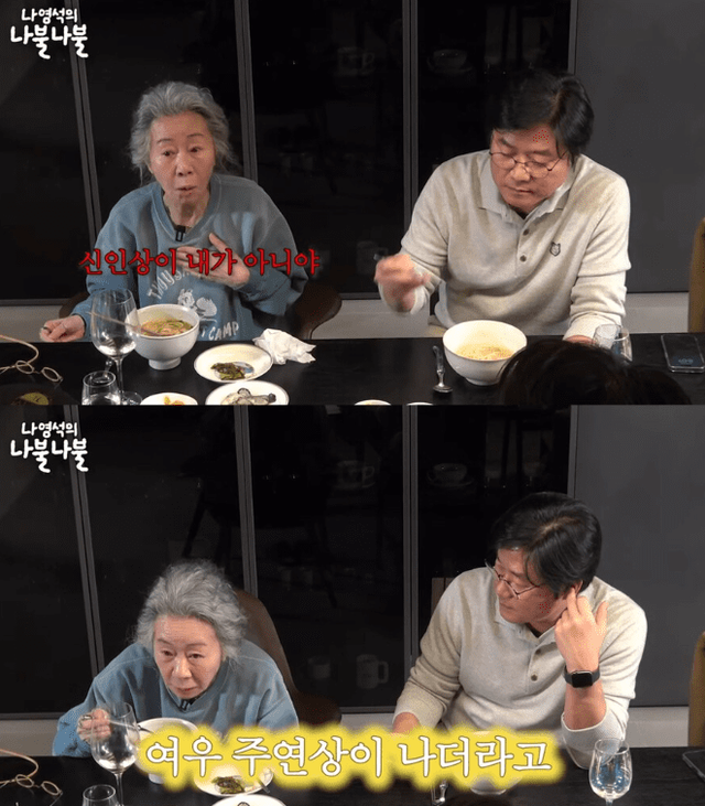 사진=나영석의 나불나불 (스포츠뉴스)