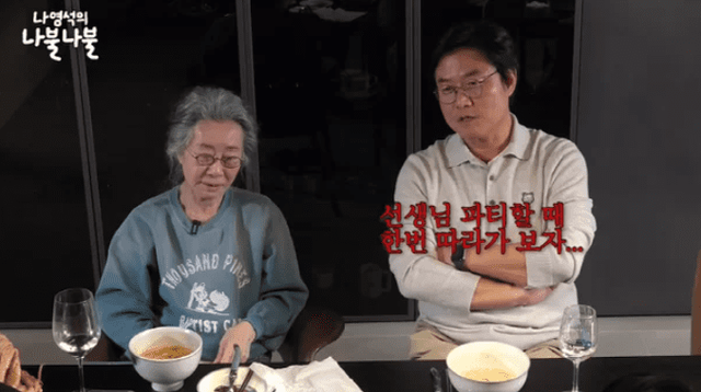 사진=나영석의 나불나불