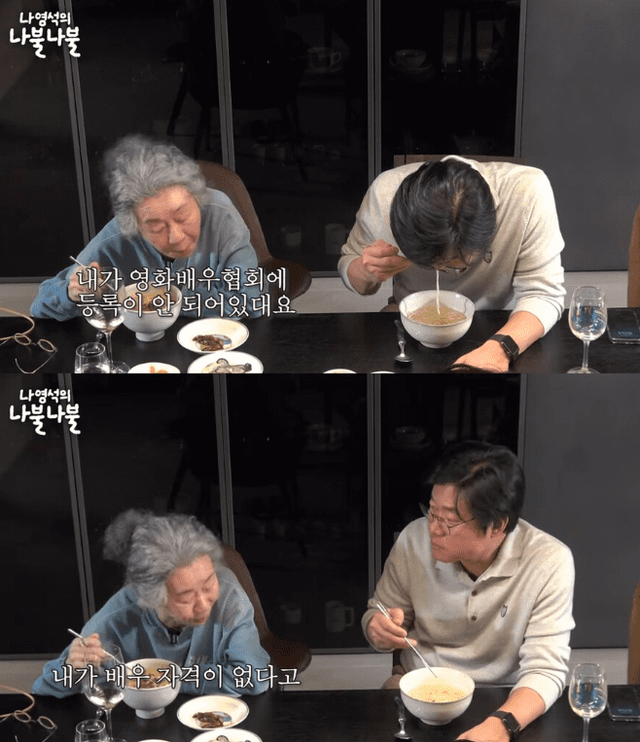 사진=나영석의 나불나불 (스포츠뉴스)