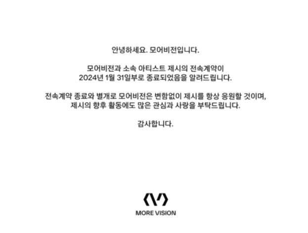 모어비전 공식 SNS