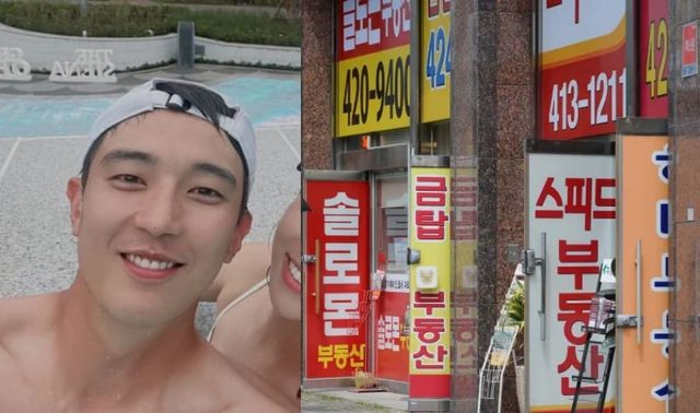 장신영 인스타그램 / 경향신문