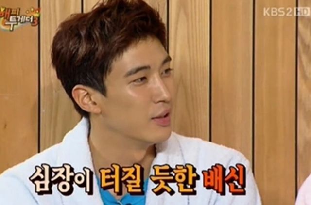 KBS 2TV ‘해피투게더3’