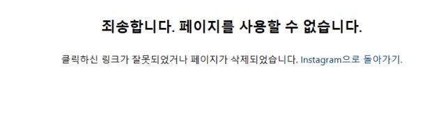 강경준 인스타그램