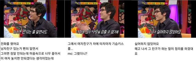  SBS '야심만만' - 강경준