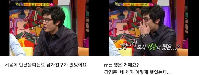  SBS '야심만만' - 강경준