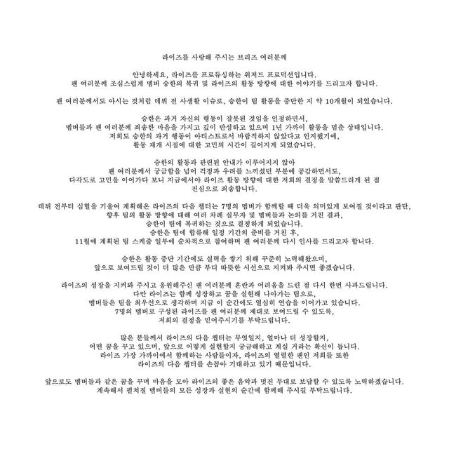 온라인 커뮤니티