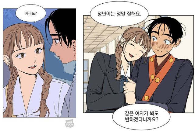 원작 웹툰 '정년이'