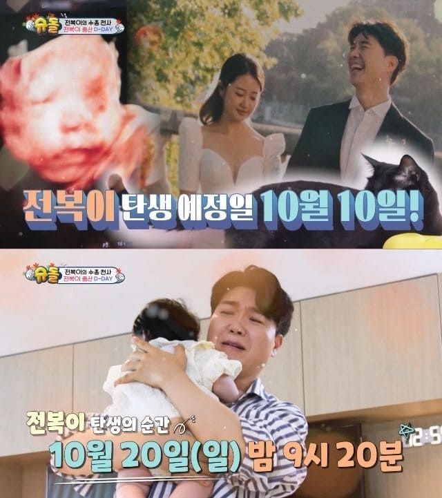  KBS 2TV '슈퍼맨이 돌아왔다'