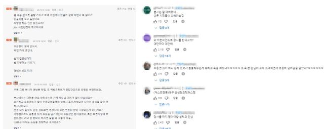 온라인 커뮤니티