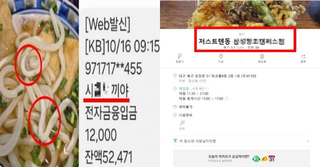 온라인 커뮤니티