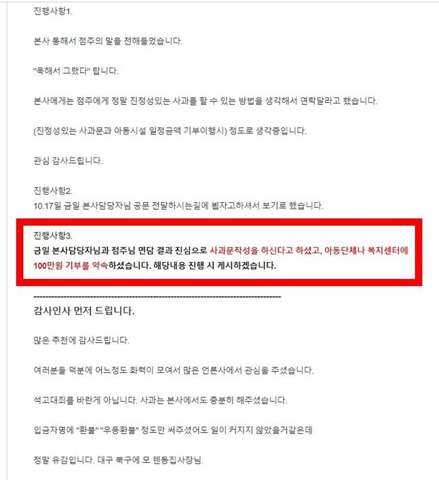 온라인 커뮤니티