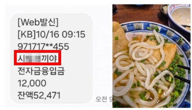 온라인 커뮤니티